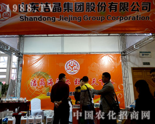 �������F(tu��n)��ϯ2015ɽ�|ֲ����(hu��)