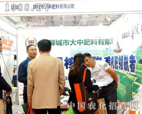 2015ɽ�|ֲ����(hu��) ���з��Ϸ���(w��)�r(n��ng)�I(y��)������Gɫ��