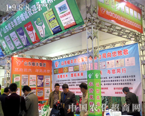 ɽ�|ֲ�S��2015ɽ�|��(j��)��ֲ����(hu��)��Ó�f����