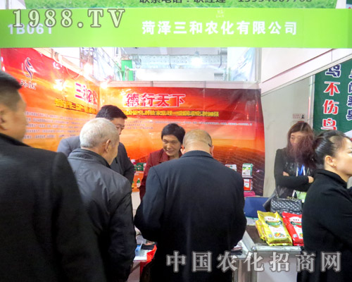 �����r(n��ng)����2015ɽ�|ֲ����(hu��)���ŵ��^����I(y��)��