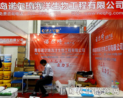 ���u�Z�����A����չ2015�����ֲ����