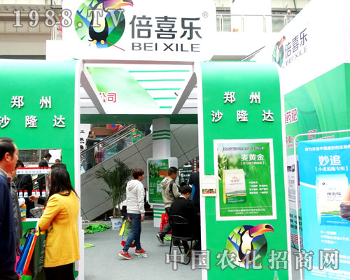 ����ɳ¡�_(d��)⠻�2015��ɽ�|ֲ����(hu��)