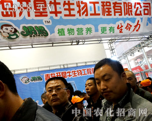 �_��ţ�����2015ɽ�|ֲ����(hu��)��������