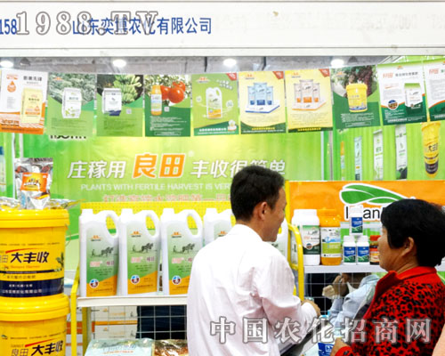 �Ȳ��r(n��ng)����2015ɽ�|ֲ���p����(hu��)�Ȳ���