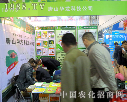 華龍在2015年濟(jì)南植保會上全力以赴