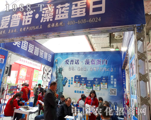 美國(guó)愛普諾重磅出擊2015山東植保會(huì)