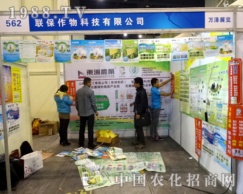 2015�����r(n��ng)ˎ�� (li��n)���������Gɫֲ��������