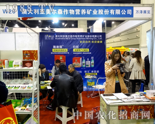 2015�����r(n��ng)ˎ��(hu��)������ɭ�r(n��ng)����Ʒ�|(zh��)�A������