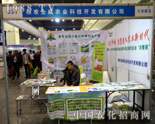 ����ȫ���r(n��ng)�I(y��)��2015������r(n��ng)ˎ�������ƏV