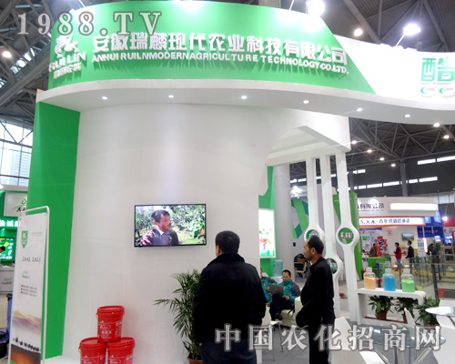 ����������2015ȫ��ֲ����(hu��)�ϊ^�l(f��)�D��(qi��ng)