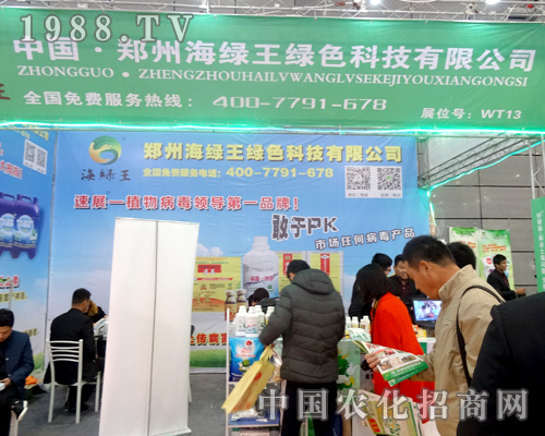 ���ݺ��G����2015ȫ��ֲ�������W���l(f��)����