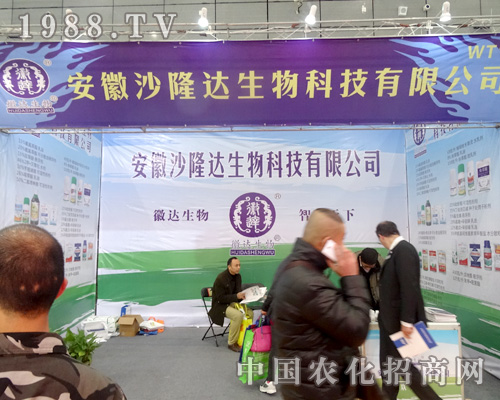 ɳ¡�_��ϯ2015ȫ��ֲ������