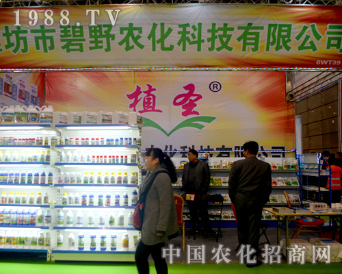 ��Ұ�O���(zh��n)ȫ��ֲ������