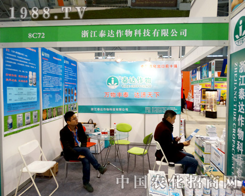 2015ȫ��ֲ�������㽭̩�_����������