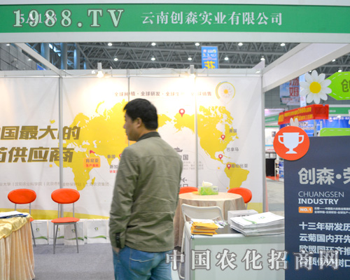 ���τ�(chu��ng)ɭ��2015ȫ��(gu��)ֲ����(hu��)���W���l(f��)��