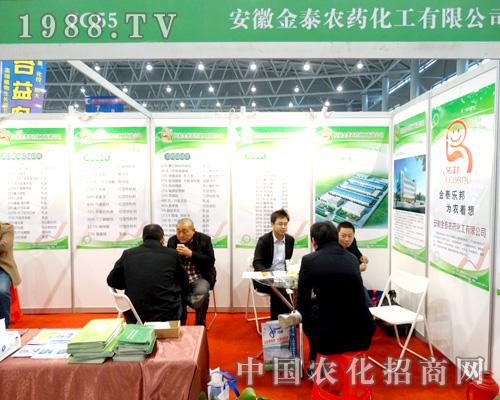 ��̩�r(n��ng)ˎ��2015��ȫ��ֲ����(hu��)�����̳ɹ�