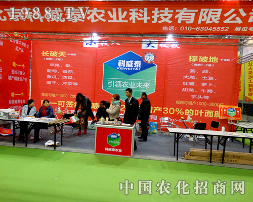 ��������̩ȫ������ȫ��ֲ����