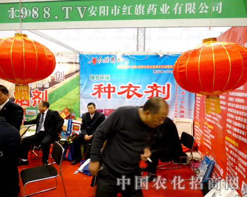 2015��ȫ��ֲ�����ϼt��ˎ�I(y��)��������