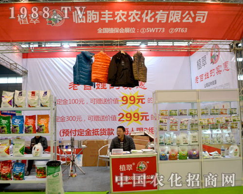 �R���S�r(n��ng)����(zh��n)2015ȫ��(gu��)ֲ����(hu��)