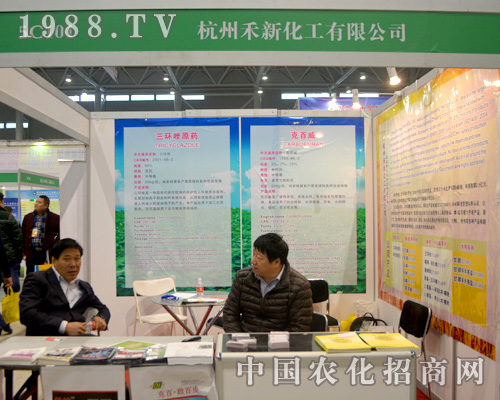 ���ݺ�����2015ȫ��ֲ����(hu��)��I(xi��n)���