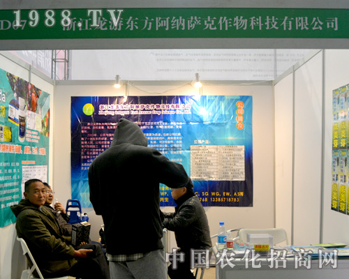 ���Ζ|�����{�_������(zh��n)2015ȫ��ֲ����(hu��)