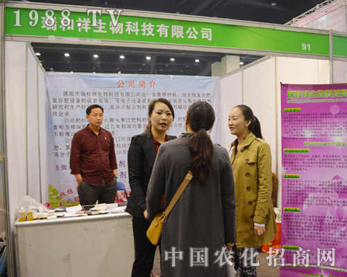     ���������Ƽ����޹�˾����2015���ϴ����r(n��ng)�Y��(hu��)