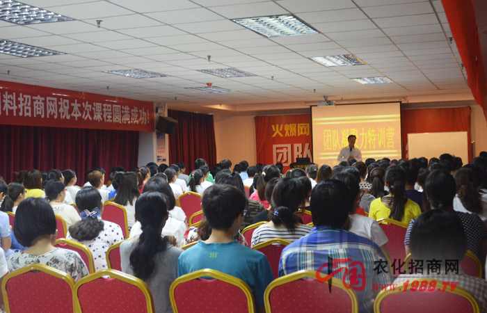     2015��6��20��-21�������ݻ𱬾W(w��ng)�j(lu��)�Ƽ����޹�˾�M��ȫ�w�T���M(j��n)����һ�Ρ��F(tu��n)�(du��)������Ӗ(x��n)��������������ͩ�ώ�����ώ������v�ώ������ڼ��l(f��)���˵ă�(n��i)�ڝ��ܡ����B(y��ng)�F(tu��n)�(du��)�f(xi��)ͬ����(zh��n)��������Խ�������ɾ�δ����