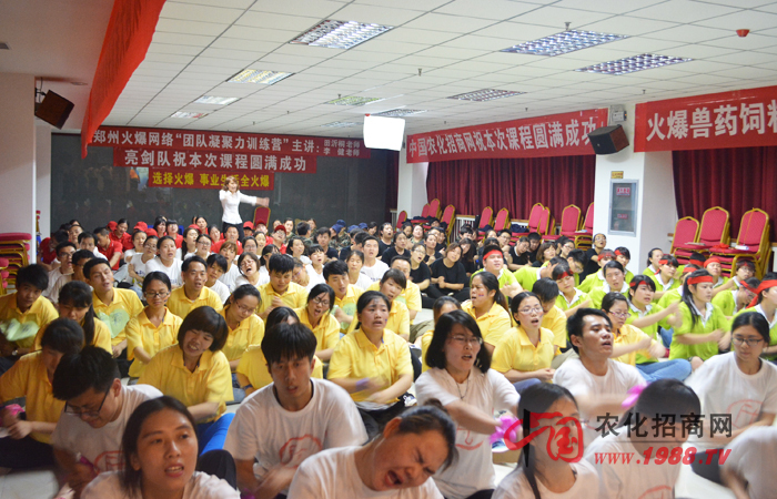     2015��6��20��-21�������ݻ𱬾W(w��ng)�j(lu��)�Ƽ����޹�˾�M��ȫ�w�T���M(j��n)����һ�Ρ��F(tu��n)�(du��)������Ӗ(x��n)��������������ͩ�ώ�����ώ������v�ώ������ڼ��l(f��)���˵ă�(n��i)�ڝ��������B(y��ng)�F(tu��n)�(du��)�f(xi��)ͬ����(zh��n)��������Խ�������ɾ�δ����