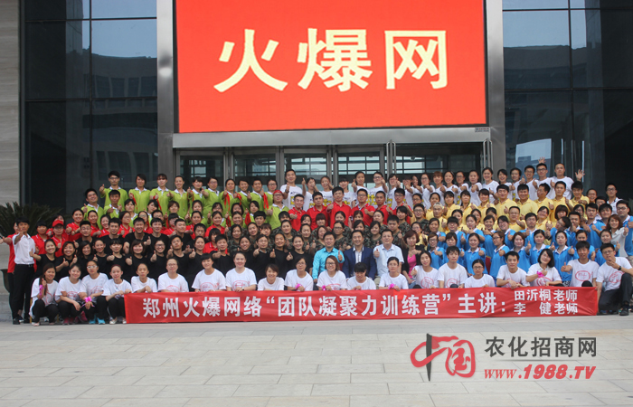 成功的必備條件