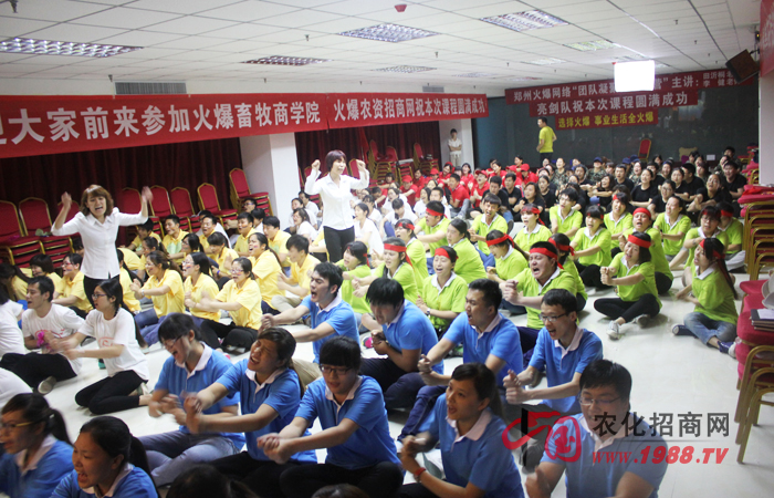 火爆網(wǎng)狼性團(tuán)隊(duì)