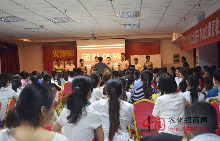 “團(tuán)隊(duì)凝聚力訓(xùn)練營”內(nèi)訓(xùn)有感