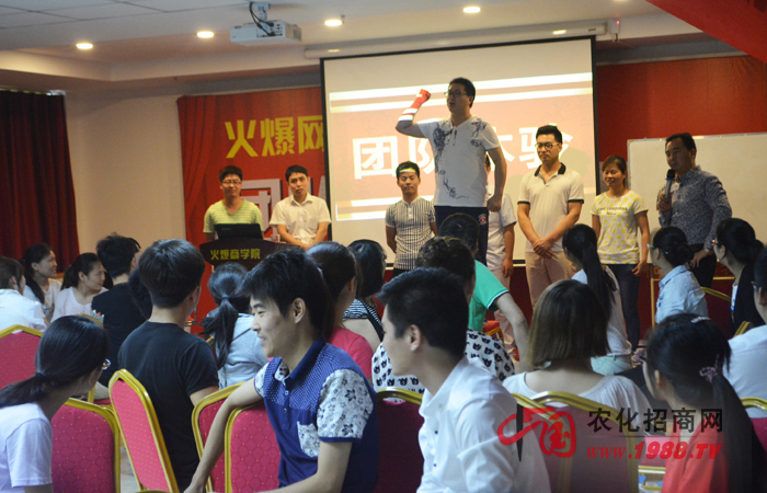 團隊凝聚力潛能訓(xùn)練