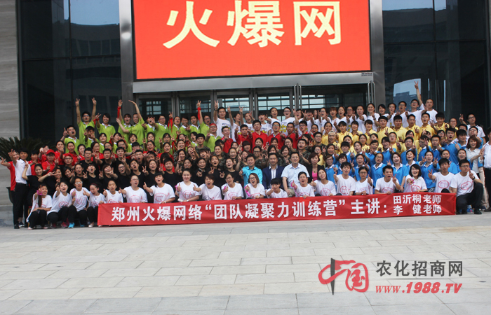 2015內(nèi)訓(xùn)感想:銘記一段記憶