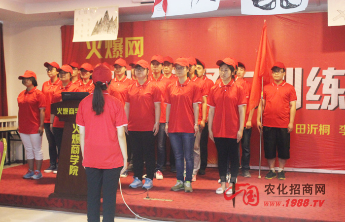 激發(fā)團隊熱情,塑造鋼鐵形象!