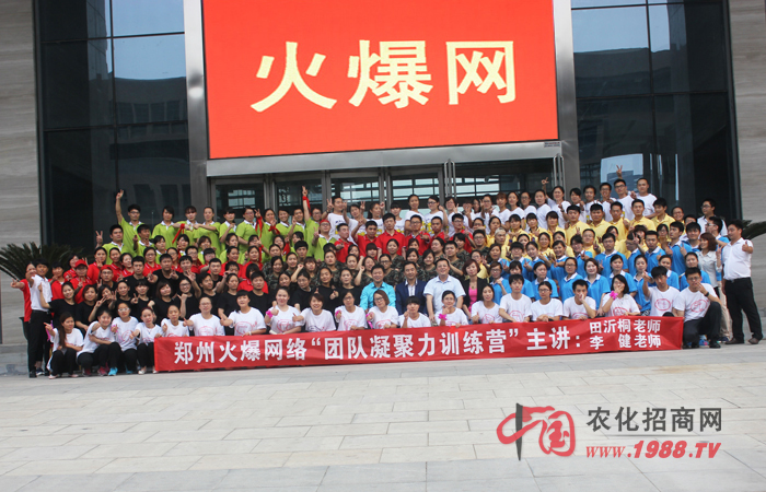 在逆境中成長,在團(tuán)隊中歷練