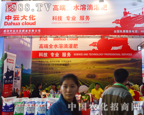     ���ƴ���2015��12�������r(n��ng)�Y��(hu��)��չ����