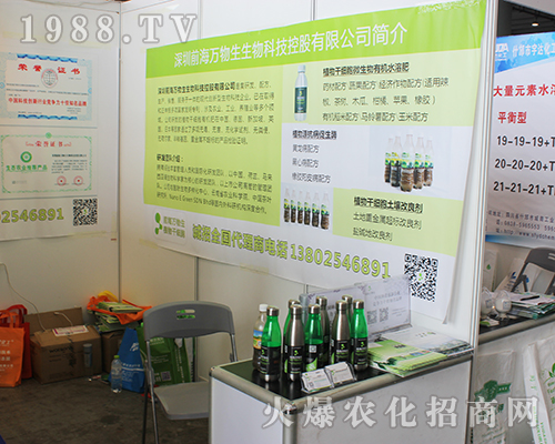 ǰ���f��������2016���ό��r(n��ng)�Y��(hu��)