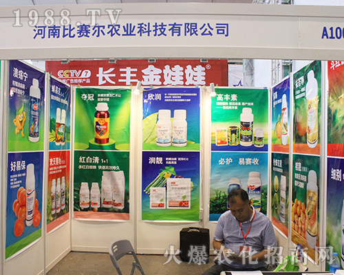 ���ϱ�ِ��ʢ�b��չ2016�Ϸ��r�Y��