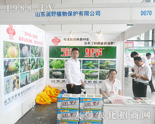 ɽ�|��Ұֲ�ﱣ�o����2016�ό��r(n��ng)�Y���[��