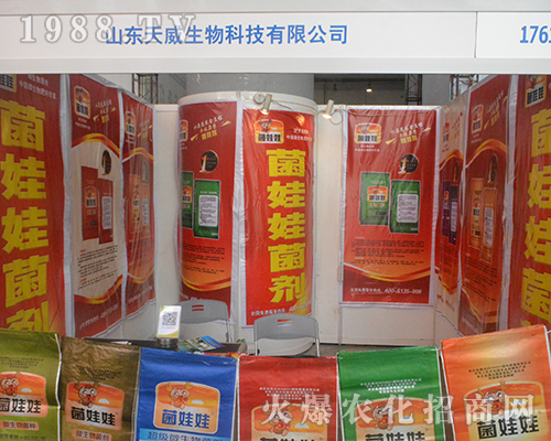 ɽ�|��������2016�ό��r(n��ng)�Y��չ���T�x����