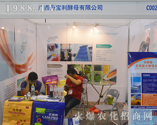 �V����������2016�V���r(n��ng)�Y���[��(hu��)�ɹ��U(ku��)��Ʒ��Ӱ���