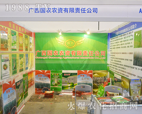 �V�����r(n��ng)�r(n��ng)�Y2016�ό��r(n��ng)�Y���[��(hu��)�������˳�