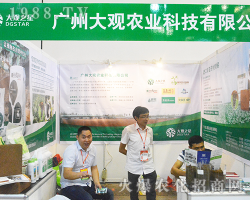 �V�ݴ��^�r(n��ng)�I(y��)�Ƽ���2016�ό��r(n��ng)�Y��(hu��)�������