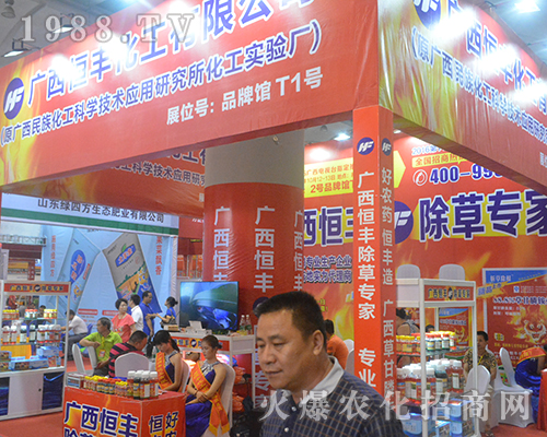 ���S������2016�V���r(n��ng)�Y��(hu��)ȫ������