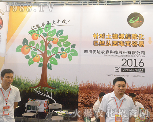 2016��V���r(n��ng)�Y���[���ϰ��_�r(n��ng)ɭ�Ƽ�ȫ���Ը�