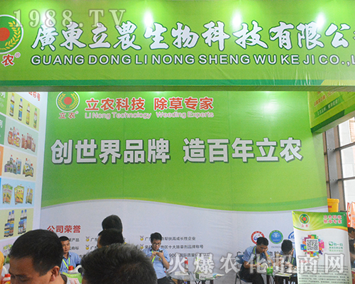 ���r(n��ng)�Ƽ������݌�����