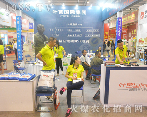 2016�ό��r(n��ng)�Y���[��(hu��)�~�Ň�(gu��)�H���F(tu��n)�貾`��