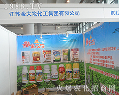 ���K���ػ������F(tu��n)¡�؅�չ2016�V���r(n��ng)�Y��(hu��)