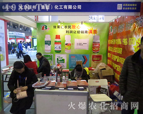 2016ȫ��ֲ����(hu��)��(li��n)������T�x����