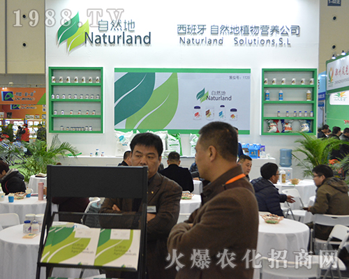 ��Ȼ�ؠI�B(y��ng)ֲ����2016���K�Ͼ�ȫ��ֲ����(hu��)��������